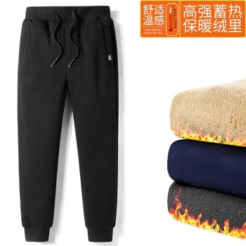 home daily保暖加絨加厚休閑褲