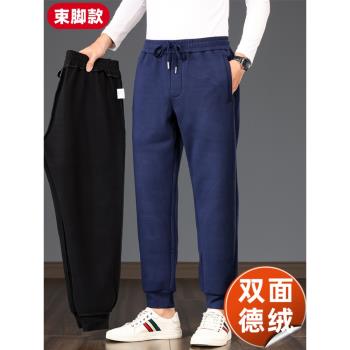 高階雙面德絨保暖輕奢磚石運動褲
