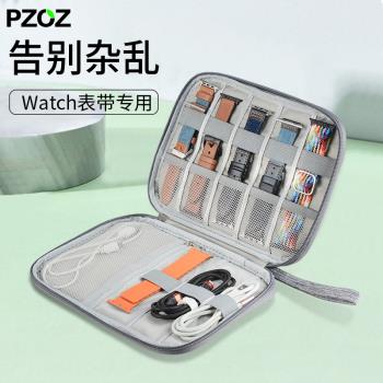 PZOZ適用iwatch手錶s10s9表帶收納包16watch8充電器數據線15iPhone手機applewatch耳機數碼多功能Ultra收納14