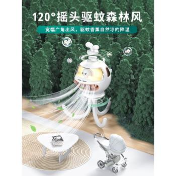 可驅蚊嬰兒車小風扇八爪魚無葉可搖頭寶寶bb手推車電扇兒童靜音充電水母隨身便攜式溜娃神器防夾手專用電風扇