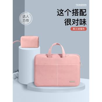 蘋果可愛macbook保護套電腦包