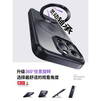 【360冰霧支點殼】適用iPhone16promax手機殼蘋果15pro磨砂Magsafe磁吸13旋轉支架12max保護套ip14防摔全包軟