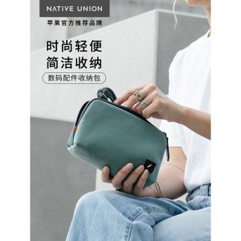 Native Union蘋果數碼配件收納包stow便攜耐用旅行充電器數據線整理袋適用藍牙耳機充電寶U盤鼠標洗漱收納盒
