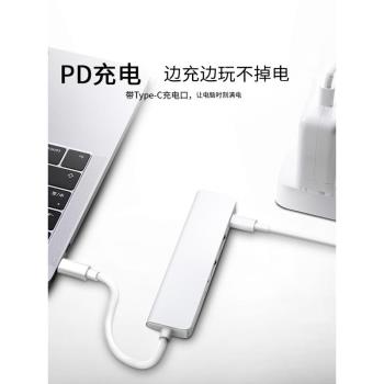 適用macbook筆記本電腦TypeC拓展塢擴充套件usb轉接頭轉換器分線器網卡雷電3轉HDMI線投影儀配件macpro新款Air