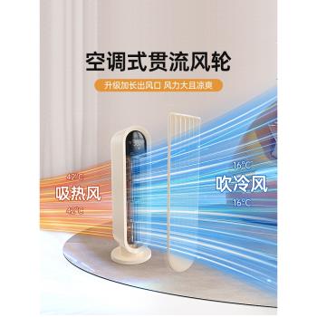 向物搖頭臺式降溫神器桌面電風扇