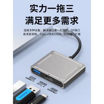 雷電3投屏線高畫質母口轉接器