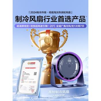 辦公室桌面風扇廚房壁掛小風扇掛墻小型宿舍床上充電吊扇家用靜音大風力空氣循環扇製冷超長續航便攜臺式usb