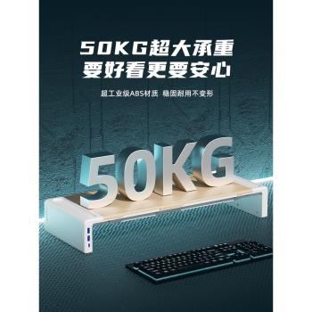 臺式電腦顯示器增高架帶抽屜多功能支架螢幕墊架子桌面收納臺式置物架升降筆記本電腦增高底座抬高可調節