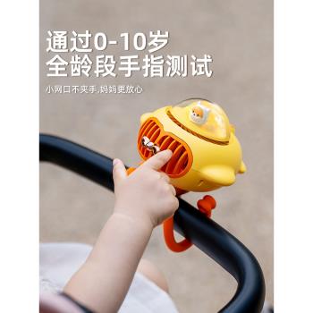 【內建驅蚊】慕苒嬰兒車風扇無葉八爪魚推車寶寶夾子吹輔食桌面便攜式小型床上靜音兒童usb電風宿舍迷你戶外