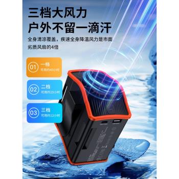 usb製冷降溫穿戴式便攜掛腰風扇
