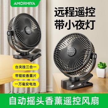 小風扇小型USB可充電學生宿舍床頭靜音辦公室桌面車載夾臺式吊掛