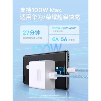 倍思100w雙頭手機typec數據線