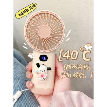usb辦公室桌上製冷手持小風扇