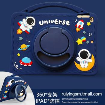 360°旋轉手提宇航員適用A9+三星tabA8保護套x200矽膠t500卡通t290防摔t220軟殼s6lite創意a7lite平板殼t510