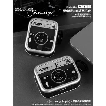 悟望初品 復古老式照相機耳機殼原創意設計適用蘋果AirPods 1/2代黑色新3代保護套Pro 2代無線藍芽插畫保護套