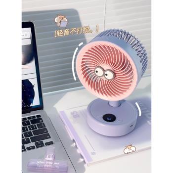 usb桌面小風扇充電超強臺式搖頭