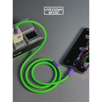 error充電手機矽膠線蘋果