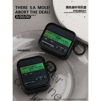悟望初品 復古BB機原創意設計適用蘋果AirPods 1/2代簡約白色新3代保護套Pro 2代無線藍芽方形耳機分體軟殼