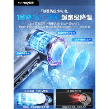 usb超高速渦輪充電降溫神器風扇