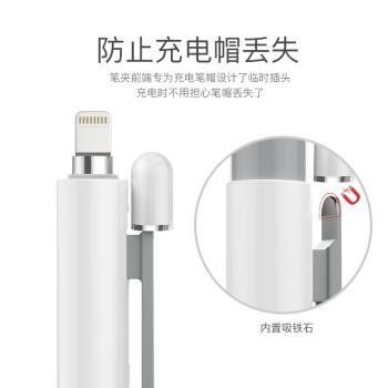 Apple pencil保護套一/二/三代防丟創意1/2/3代伸縮筆筒iPad pencil握手筆套pro10.5/air3蘋果筆ipencil筆殼