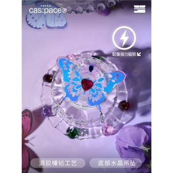 蘋果紫色蝴蝶氣囊懶人神器磁吸