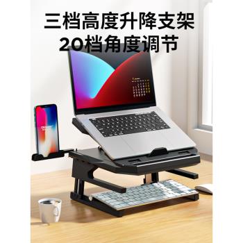鏤空升降式可調節遊戲本旋轉支架