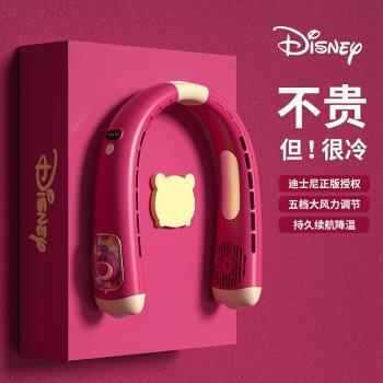 迪士尼 掛脖小風扇懶人隨身便攜式小型usb充電頸降溫製冷空調辦公室戶外夏天廚房無葉運動靜音掛脖子小電風扇