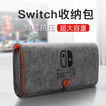 隱者適用switch收納包switch2保護套任天堂switchlite收納盒switcholed保護殼switchpro套卡帶遊戲卡配件保護