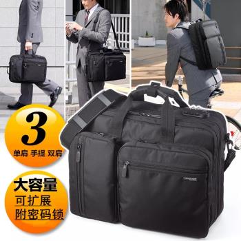 【跑量款】日本SANWA防潑水時尚大容量雙隔層送鎖商務手提單肩筆記本包15.6寸出差男女雙肩背電腦包可擴容