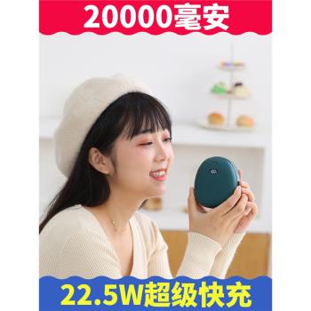 禾心意暖手寶usb充電寶兩用便攜式學生小隨身女自發熱冬季神器迷你握捂手蛋男充電二合一防爆可愛取暖被窩暖