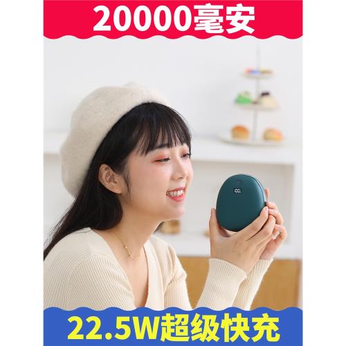 新國標3C認證充電寶暖手寶usb兩用便攜式學生小隨身女自發熱冬季神器迷你握捂蛋充電二合一防爆可愛取暖被窩