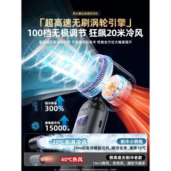 usb便攜辦公室桌面手持小風扇