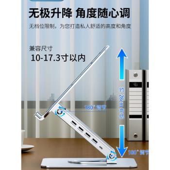 drewchan筆記本電腦支架拓展塢鋁合金散熱支架折疊旋轉多功能金屬增高架子托架多介面擴充套件塢支架usb擴展器