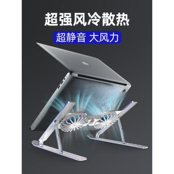 戴爾手提支撐架外接筆記本散熱器