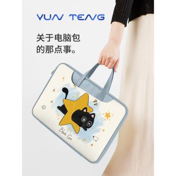 貓咪手提電腦包16寸女生適用華為matebook14內膽包蘋果MacbookAir13.3保護套m2m3聯想小新Pro15.6筆記本通勤