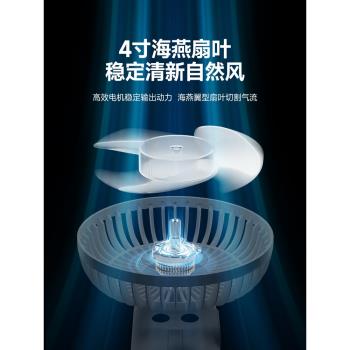 鬥禾渦輪可充電超長續航手持風扇