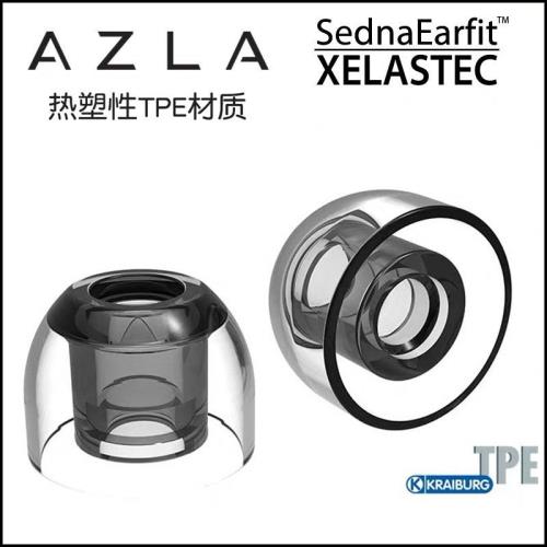 韓國AZLA Sednaearfit Xelastec耳套TPE耳機耳塞套粘性入耳式耳帽