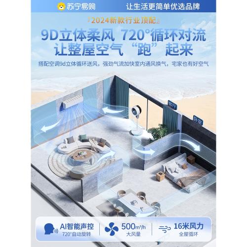 空氣渦輪搖頭臺式移動臥室電風扇