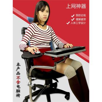 OK託外接鍵盤傾斜床上17寸支架