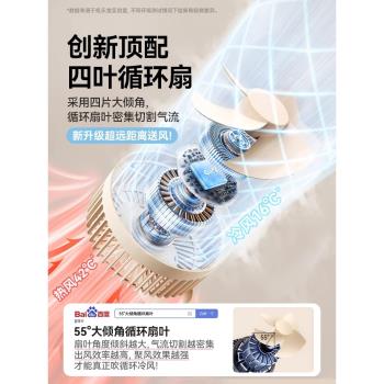 USB夾子壁掛充電超長續航風扇