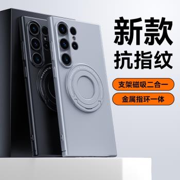 三星保護套防摔支撐架簡約手機殼