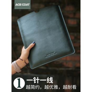 【累銷60000件】適用蘋果筆記本電腦包Macbook Pro14內膽包Air13.3保護套牛皮袋子MAC M2 M3電腦袋15 16英寸