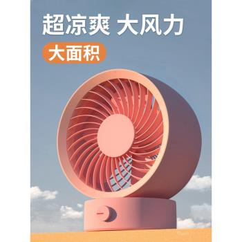 可充電安靜低音夏天usb小風扇