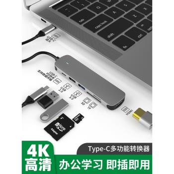 適用於蘋果電腦轉接頭Type-C轉換器筆記本MacBook pro air網線轉接千兆網口USB電視投屏hdmi網絡卡vga擴充套件塢