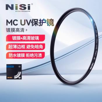 耐司105mm微單反佳能索尼UV鏡