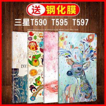 適用三星Galaxy Tab A 10.5 T595C保護套10.1英寸sm-T590平板T510/T515/T518電腦皮套T597全包外殼