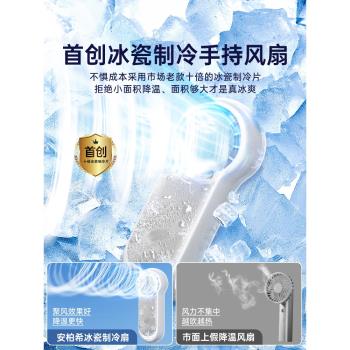 手持小風扇2024新款小型製冷空調便攜式usb超長續航冷風電扇渦輪迷你桌面靜音隨身超強力半導體降溫神器散熱H