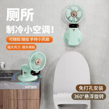 折疊手持風扇2024新款桌面小型宿舍辦公室超靜音充電便攜式掛壁掛