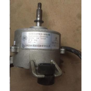 全新 科龍變頻空調 直流室內電機風機 EAU61423301(ZW465C52)