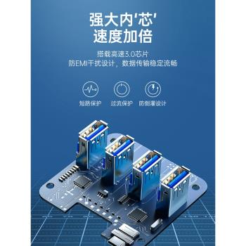 山澤USB分線器 3.0高速4口HUB擴充套件塢集線器 筆記本電腦一拖四轉換器插頭多口延長線帶電源介面1.5米黑色HUB02